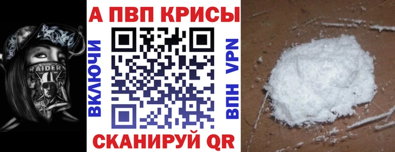 блэк спрут как зайти  Батайск  Alfa_PVP СК КРИС  продажа наркотиков 