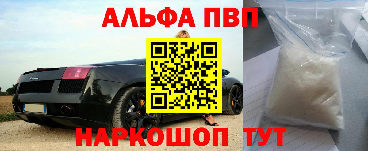 А ПВП СК Батайск