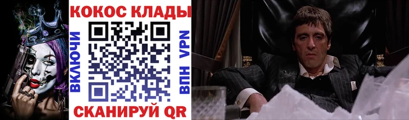Кокаин 98%  площадка состав  Батайск 