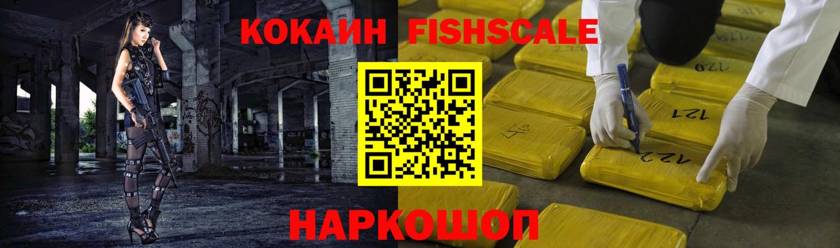 КОКАИН Боливия Батайск