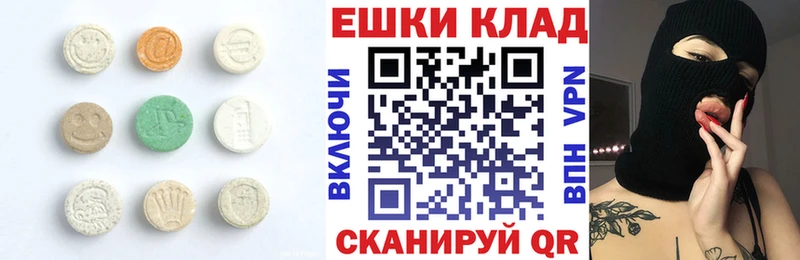 MEGA сайт  Батайск  ЭКСТАЗИ DUBAI 