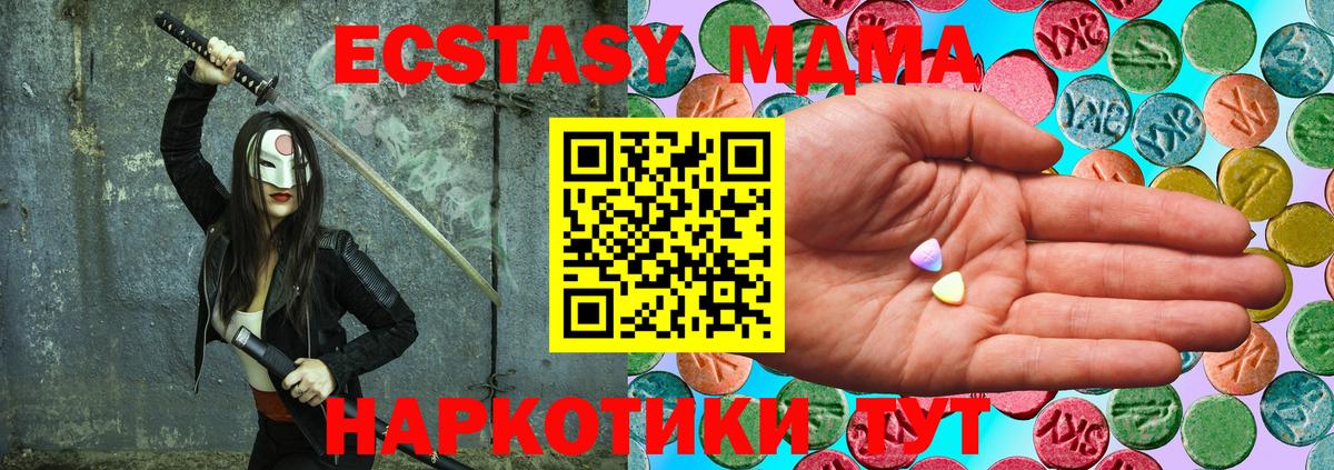 Экстази louis Vuitton  Ecstasy MDMA  Вход с VPN  Батайск 