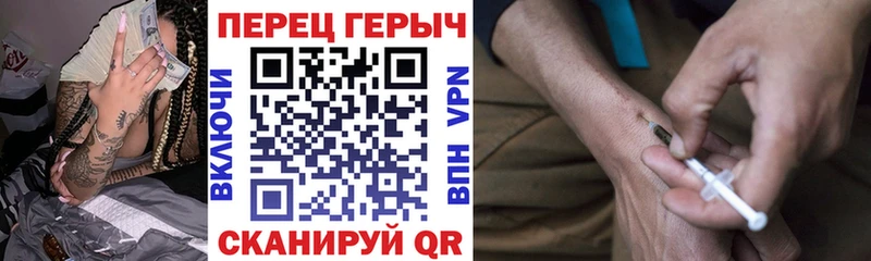 Героин Heroin  Батайск 