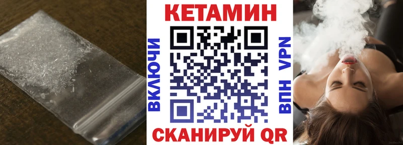 Кетамин ketamine  цены наркотик  Батайск 
