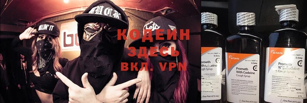 прущий лед Вязники