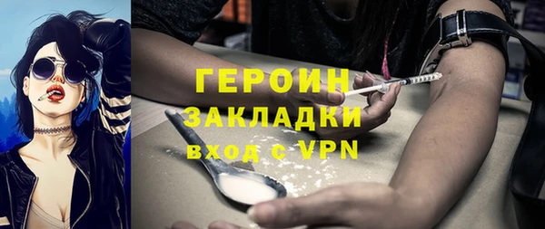 метадон Абинск