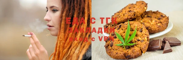 мефедрон мука Алзамай