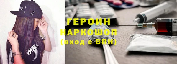 метадон Абинск