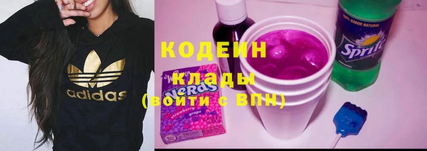 ALPHA PVP Алексеевка