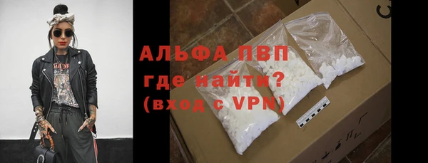 а пвп мука Абдулино