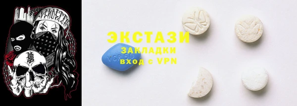 мяу мяу мука Абаза