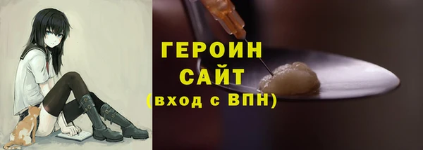 метадон Абинск
