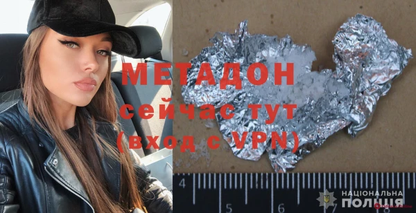 мяу мяу мука Абаза