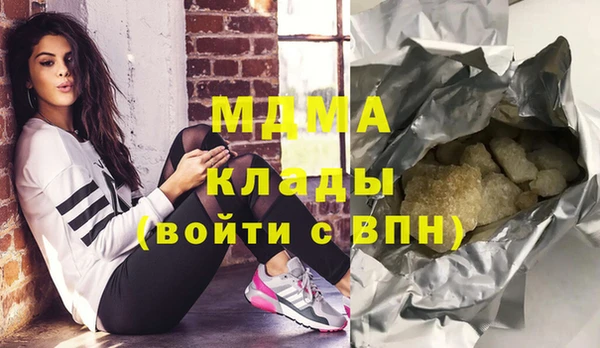 метадон Абинск
