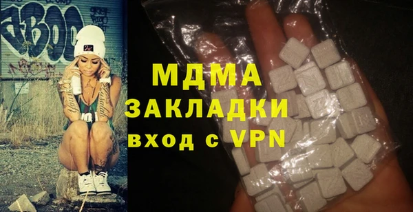 мяу мяу мука Абаза
