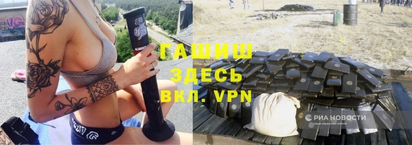 метадон Абинск