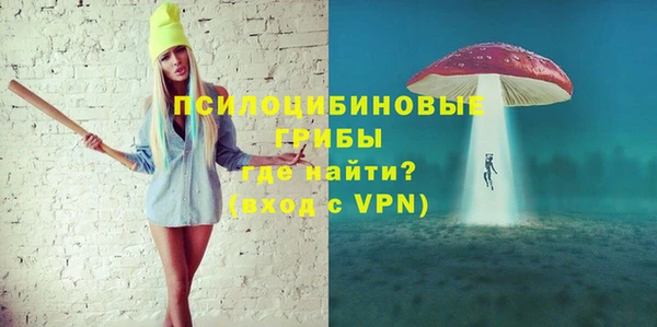 а пвп мука Абдулино