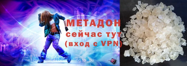 мяу мяу мука Абаза
