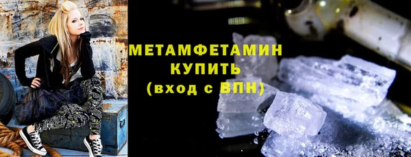 мяу мяу мука Абаза