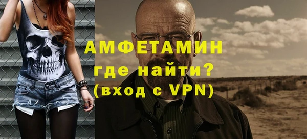 ALPHA PVP Алексеевка