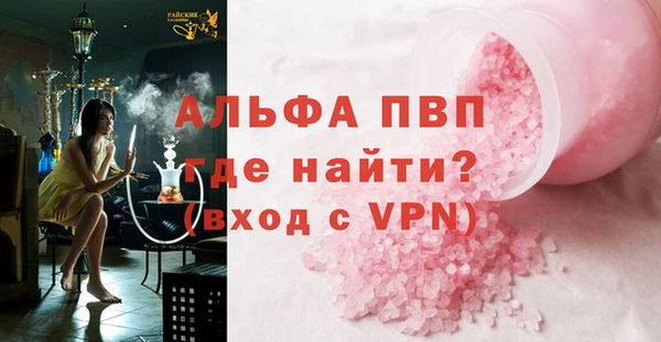 ALPHA PVP Алексеевка