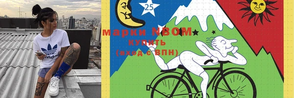 кокаин премиум Вяземский