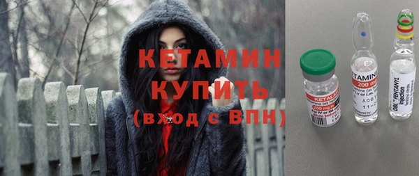 метадон Абинск
