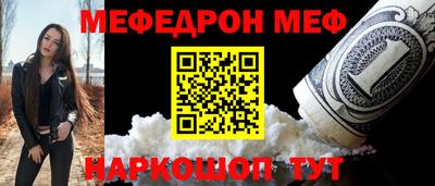 альфа пвп Владивосток