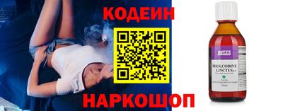 альфа пвп Владивосток
