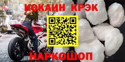 альфа пвп Владивосток