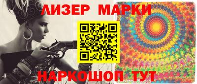 альфа пвп Владивосток
