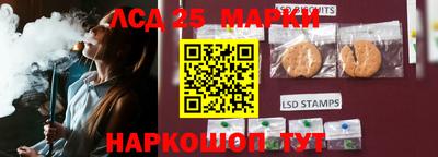 альфа пвп Владивосток