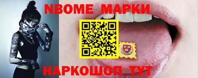 альфа пвп Владивосток