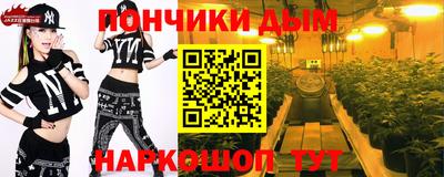 альфа пвп Владивосток