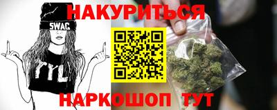 альфа пвп Владивосток