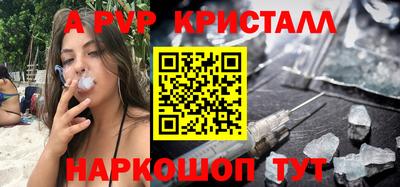ПСИЛОЦИБИНОВЫЕ ГРИБЫ Владикавказ