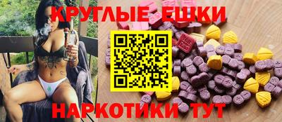 ПСИЛОЦИБИНОВЫЕ ГРИБЫ Владикавказ