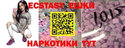 ПСИЛОЦИБИНОВЫЕ ГРИБЫ Владикавказ