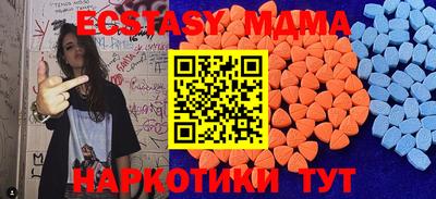 метамфетамин Владимир