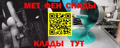 альфа пвп Владивосток