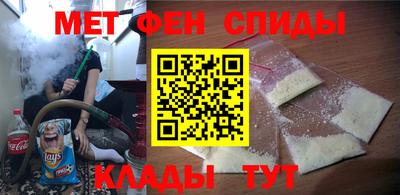 метамфетамин Владимир