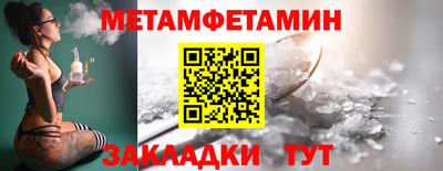 ПСИЛОЦИБИНОВЫЕ ГРИБЫ Владикавказ