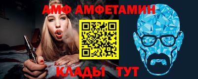 метамфетамин Владимир