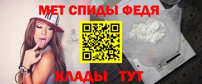 альфа пвп Владивосток
