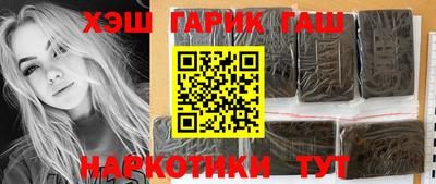 альфа пвп Владивосток