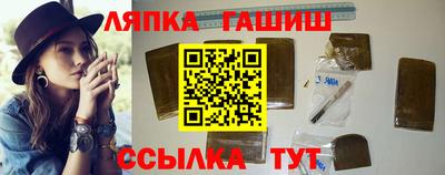 альфа пвп Владивосток