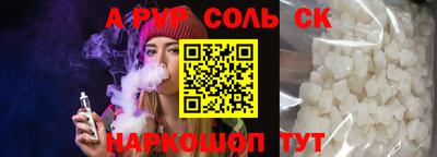 метамфетамин Владимир