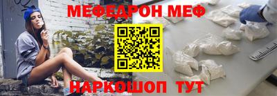 альфа пвп Владивосток