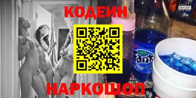 ПСИЛОЦИБИНОВЫЕ ГРИБЫ Владикавказ