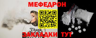 альфа пвп Владивосток